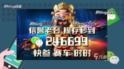 一肖中特是什么意思?警惕虚假宣传、全面解答与解释、全面解答解释落实