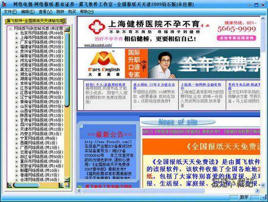 新澳门与香港天天免费精准大全真相全面释义、专家解答解释落实