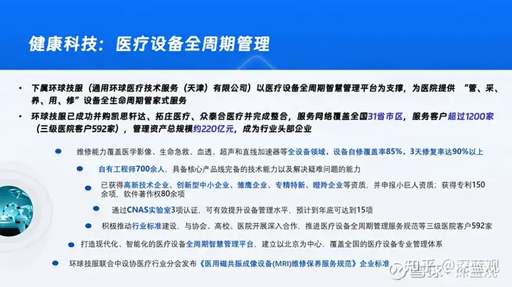 2025年天天期期精准,警惕虚假宣传,专家解答解释落实