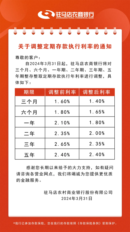 2025新澳天天开彩最新资料,警惕虚假宣传、全面解答、综合解答解释落实