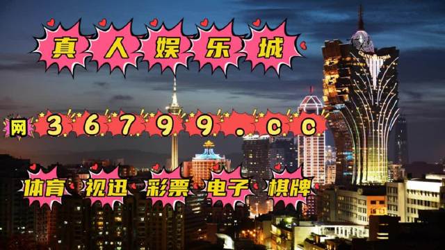 澳门正版天天精准免费大全警惕虚假宣传、全面解答与解释、实时解答解释落实
