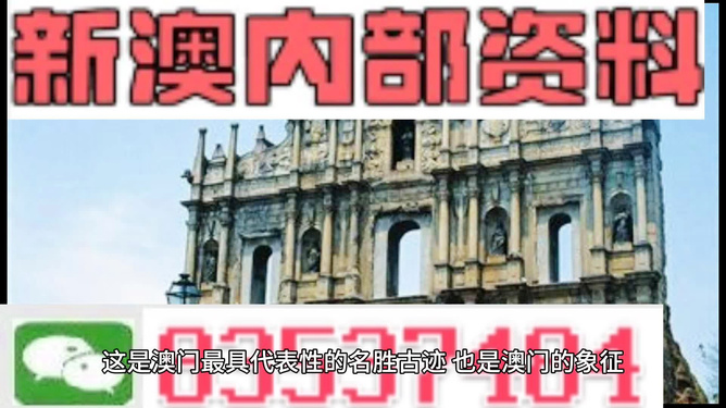 澳门正版资料大全免费精准全面释义、定量解答解释落实