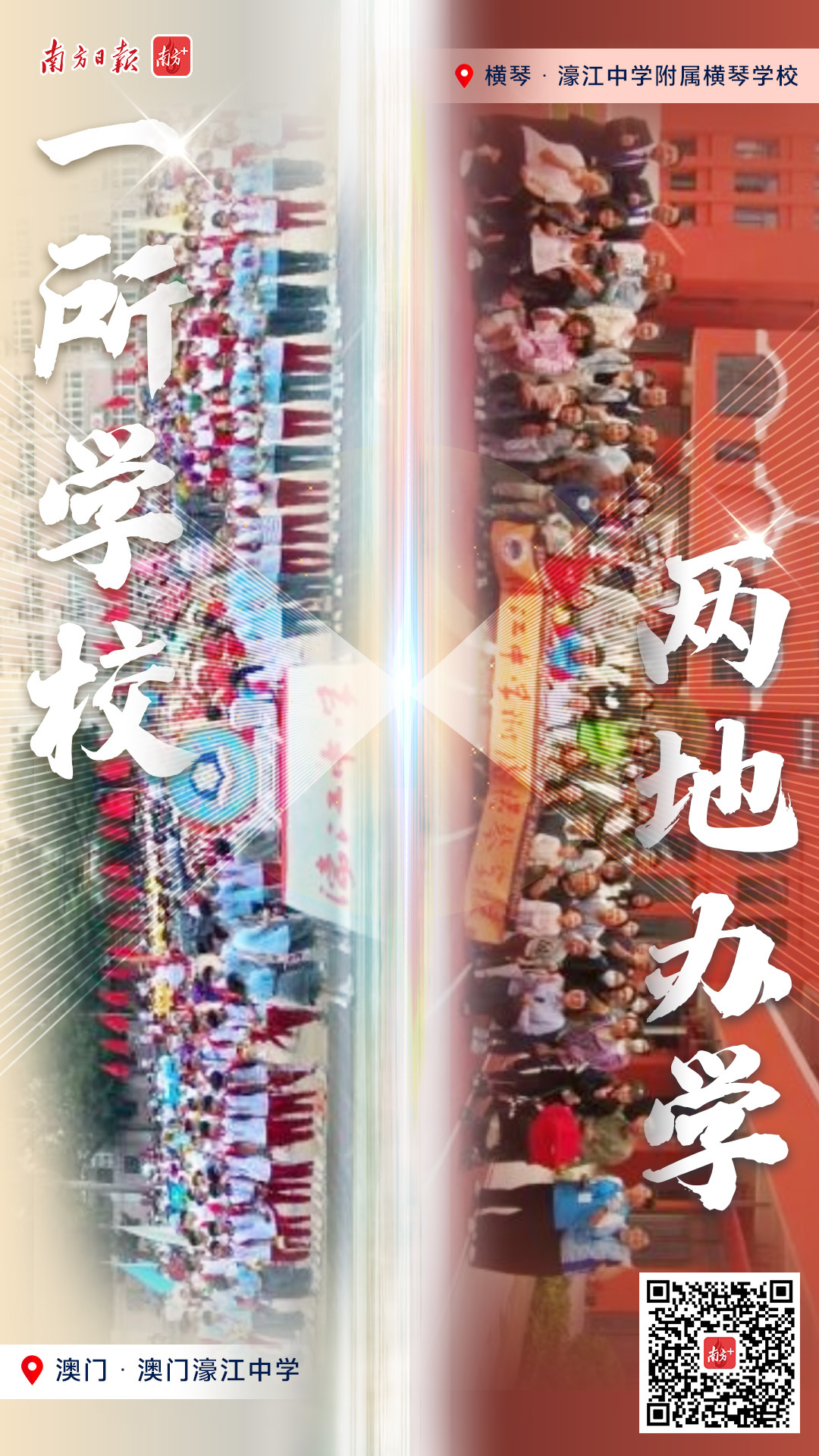 澳门一码一肖一特一中是否合法?请全面释义、解释与落实、实证解答解释落实
