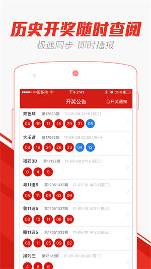 新澳门天天开彩资料开奖号码详细解答、精准解答解释落实
