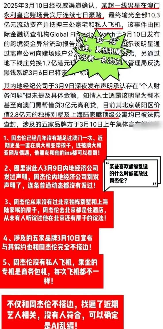 2025澳门挂牌之全篇的警惕虚假宣传-时代解答解释落实
