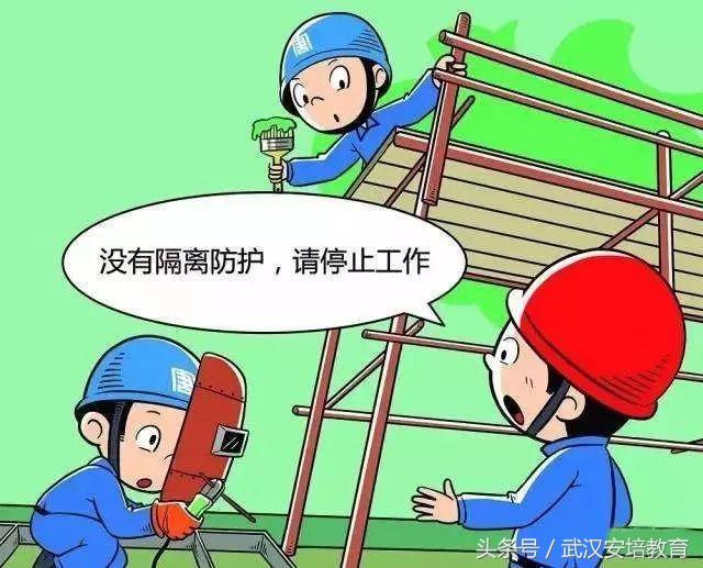 新澳2025最精准正最精准、警惕虚假宣传-全面释义、构建解答解释落实