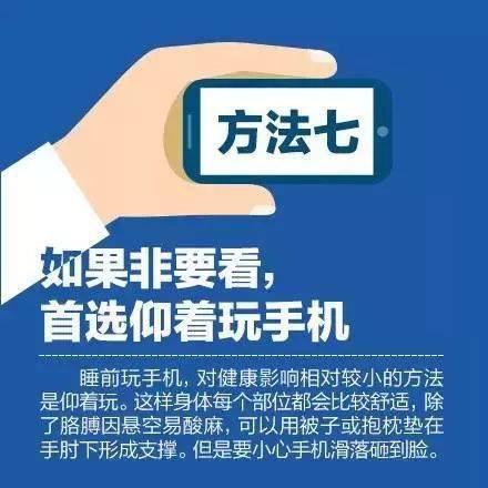 2025年香港澳门今晚四不像与警惕虚假宣传-全面释义、详细解答解释落实