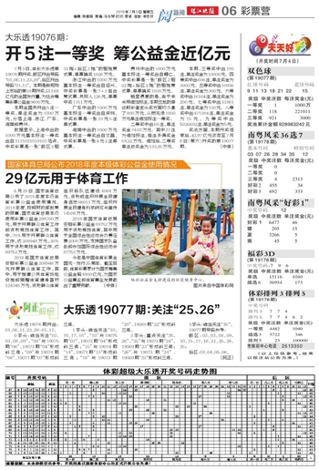 2025澳门一码一码天天开好彩请全面2释义、解释与落实、详细解答解释落实