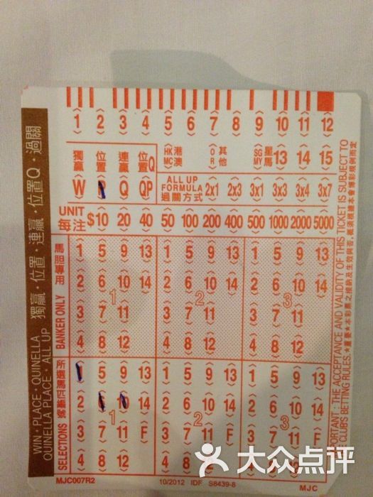 澳门马会传真-澳门,警惕虚假宣传落实,构建解答解释落实