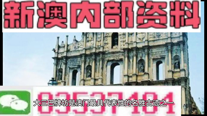 新澳大全2024正版资料，全面释义、科学解答解释落实