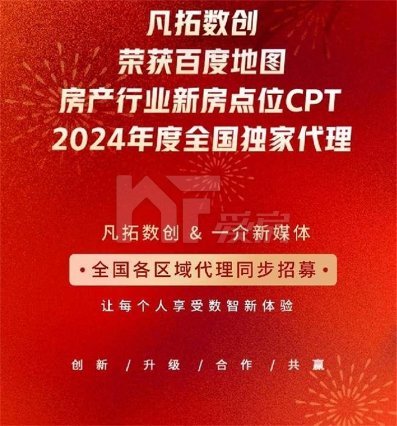 777778888精准四肖与警惕虚假宣传-全面释义、实证解答解释落实