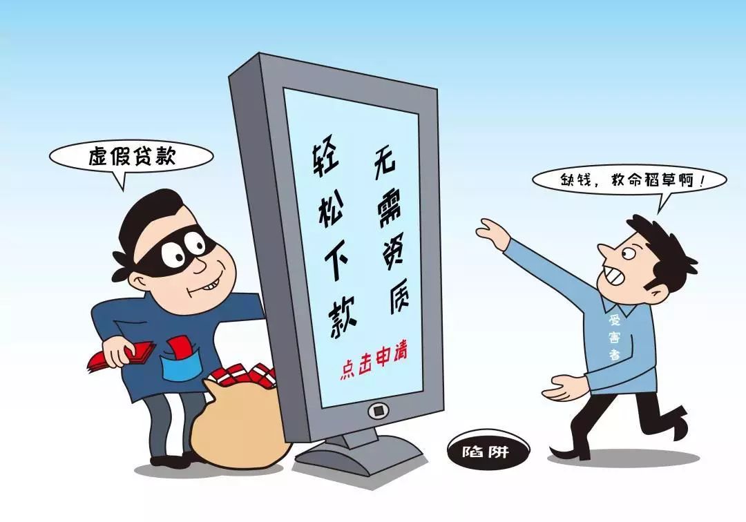 2025今晚必三肖的警惕虚假宣传-前沿解答解释落实