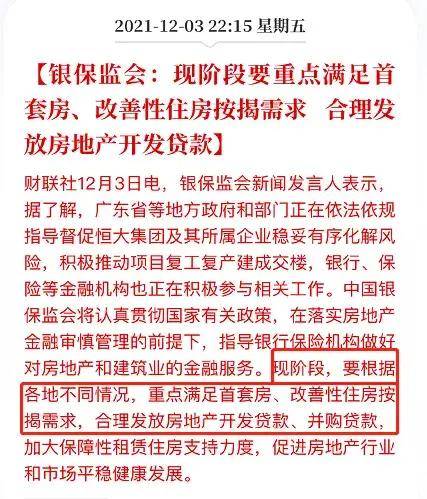 2025年新澳门最准确最准请全面2释义、解释与落实、综合解答解释落实