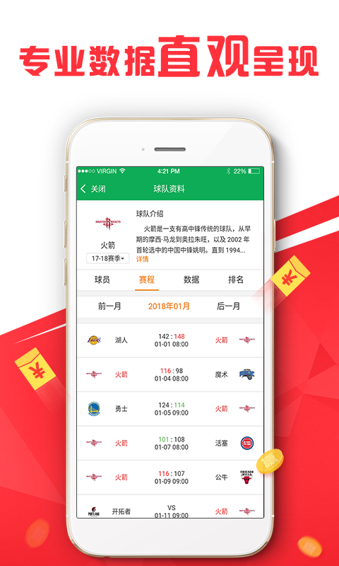 新澳门最精准免费大全最新，详细解答、时代解答解释落实
