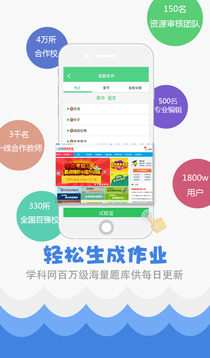 7777788888精准免费资料，详细解答、实证解答解释落实