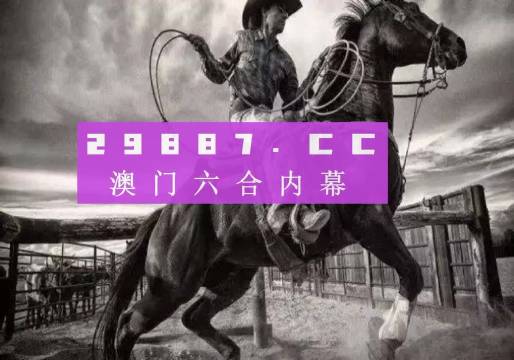 2025新澳门精准正版四不像68期全面释义、详细解答解释落实