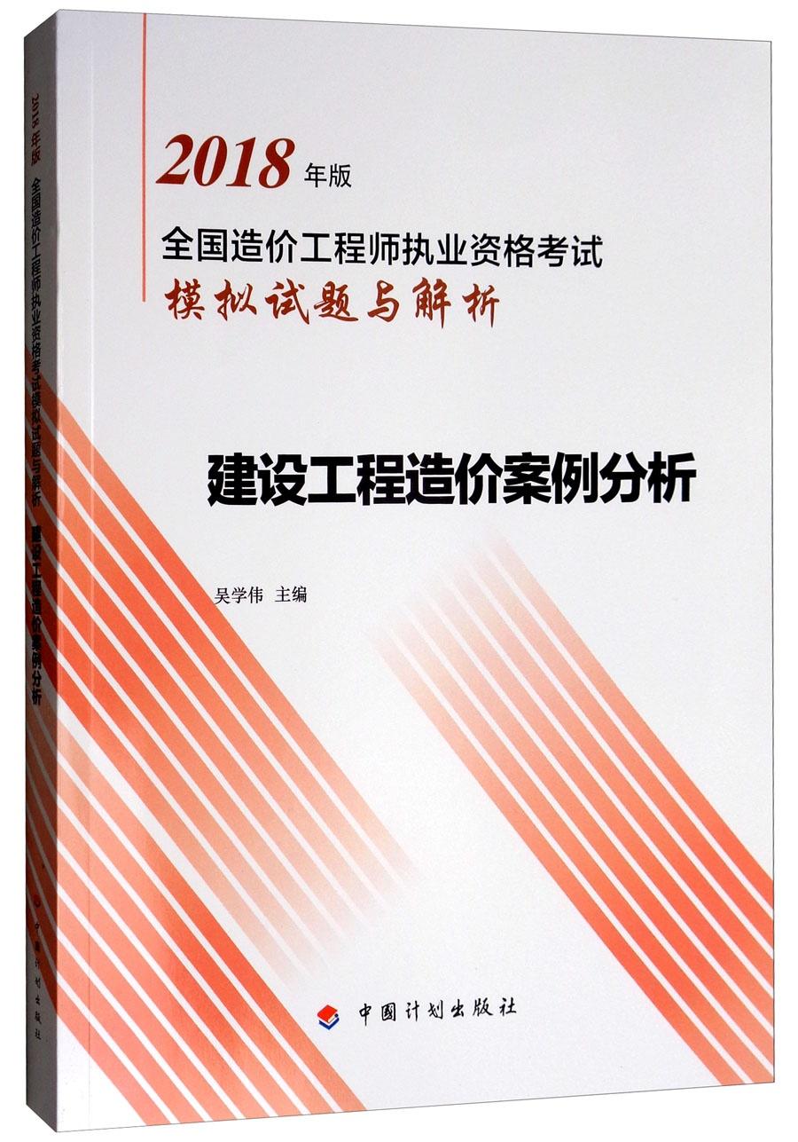 澳门天天好挂牌正版，全面释义、构建解答解释落实