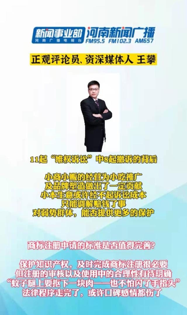 澳门一码一肖一待一中一111,警惕虚假宣传,专家解答解释落实