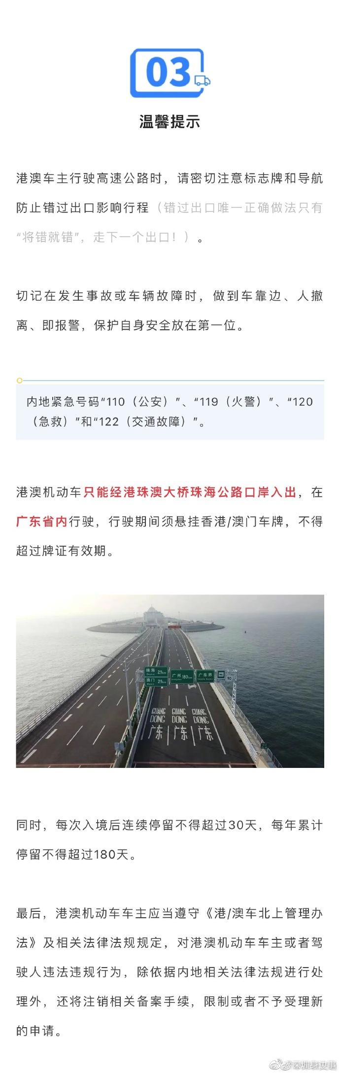 港港大桥一肖一码中，全面释义、精准解答解释落实