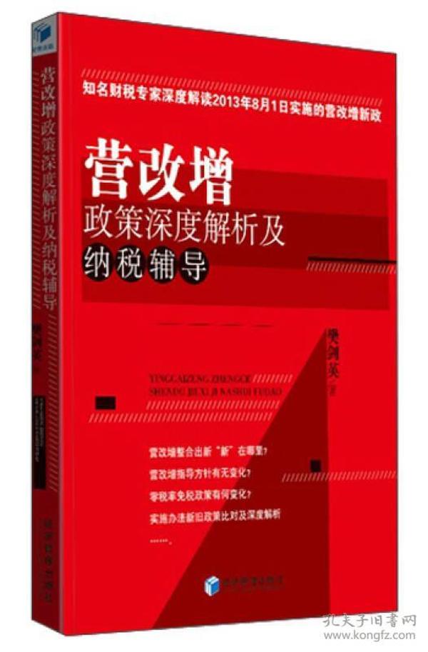 新澳2025今晚特马生肖详细解答、解释与落实、深度解答解释落实