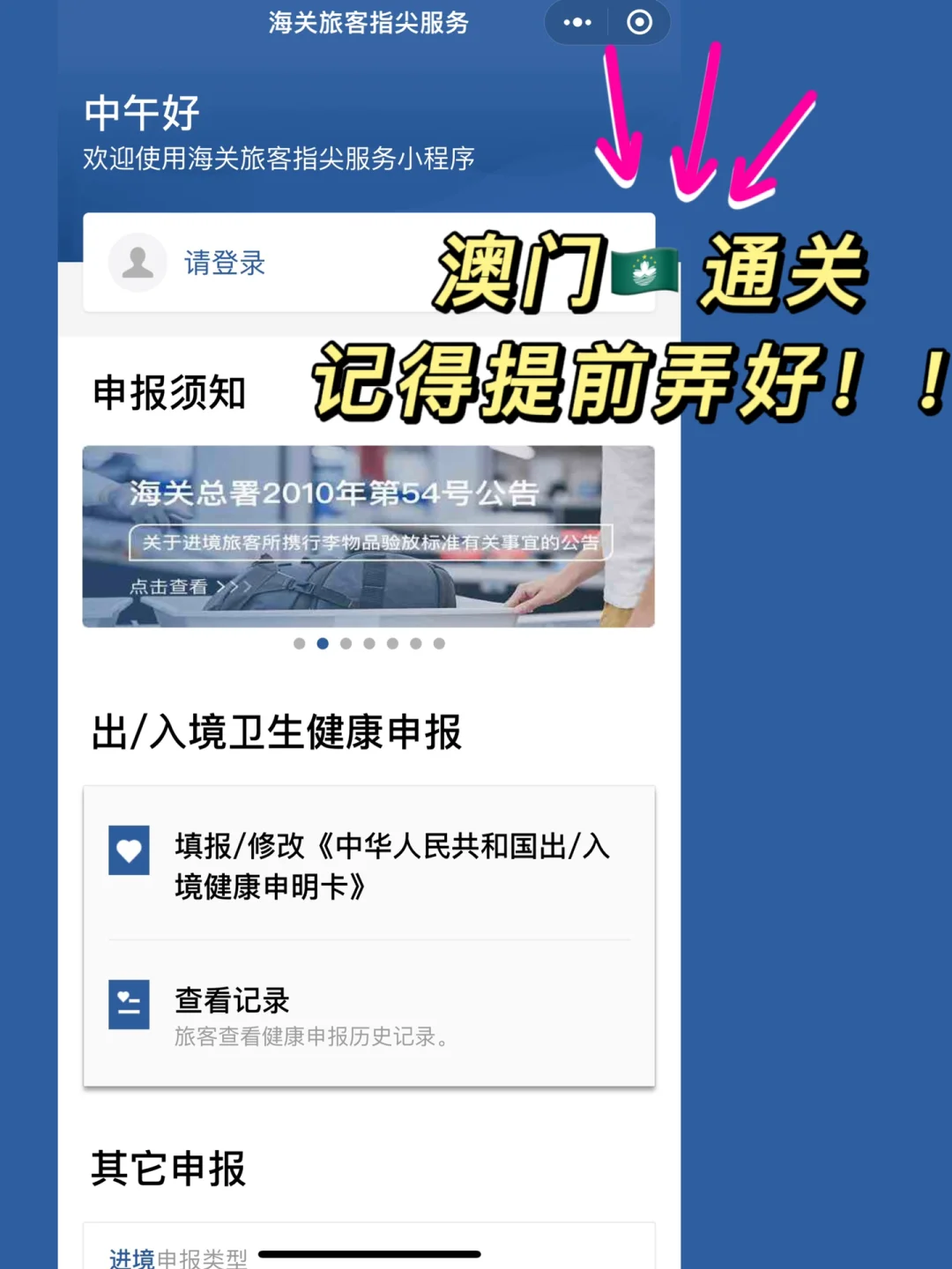 2025年澳门天天资料警惕虚假宣传、全面解答与解释、综合解答解释落实
