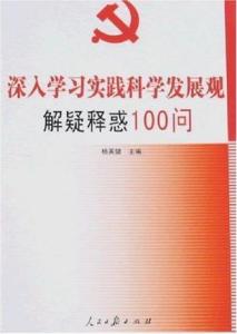 澳门天天的警惕虚假宣传-全面释义、解释与落实、科学解答解释落实
