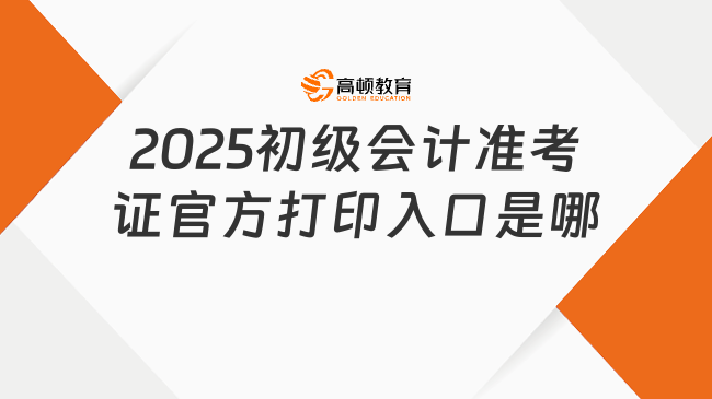 澳门一码一码100准确 官方2025，详细解答、实证解答解释落实