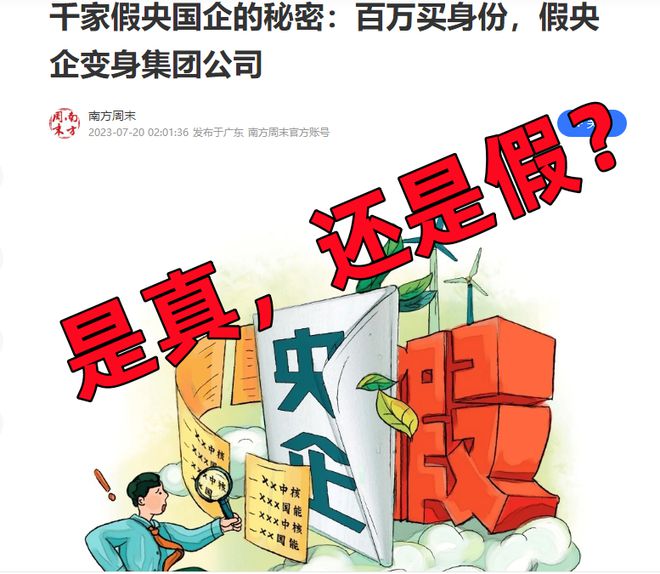 正版资料免费大全精准的警惕虚假宣传-全面释义、解释与落实、专家解答解释落实