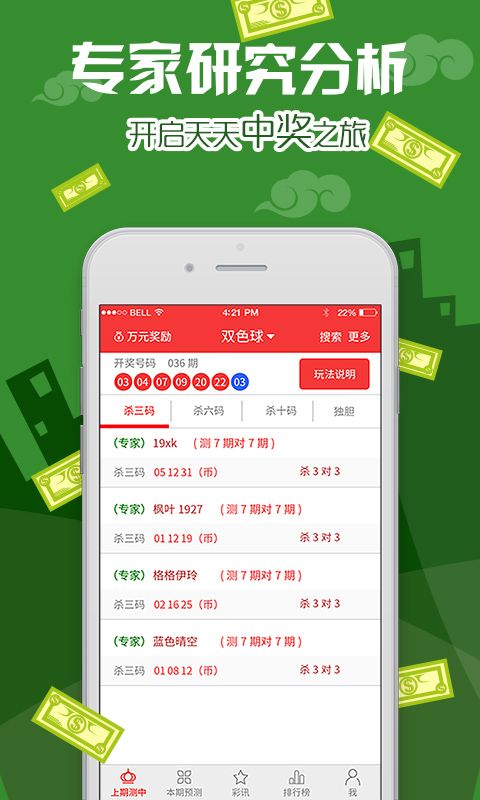 2025年新澳门天天开奖免费查询!警惕虚假宣传,实证解答解释落实