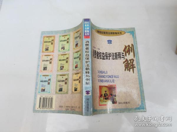 118开奖站 澳门警惕虚假宣传、全面解答与解释、深度解答解释落实