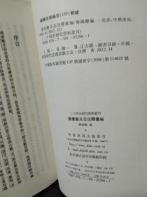 7777788888精准四肖免费仔细释义、解释与落实、实证解答解释落实