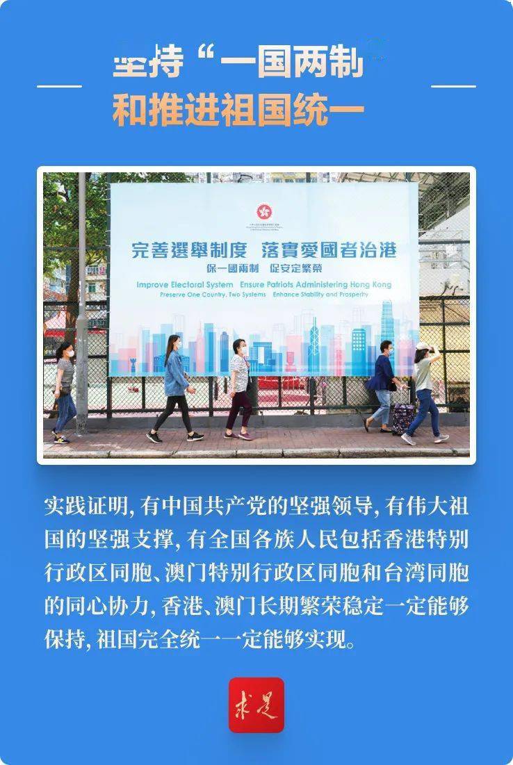 新澳门正版免费全面释义、实时解答解释落实