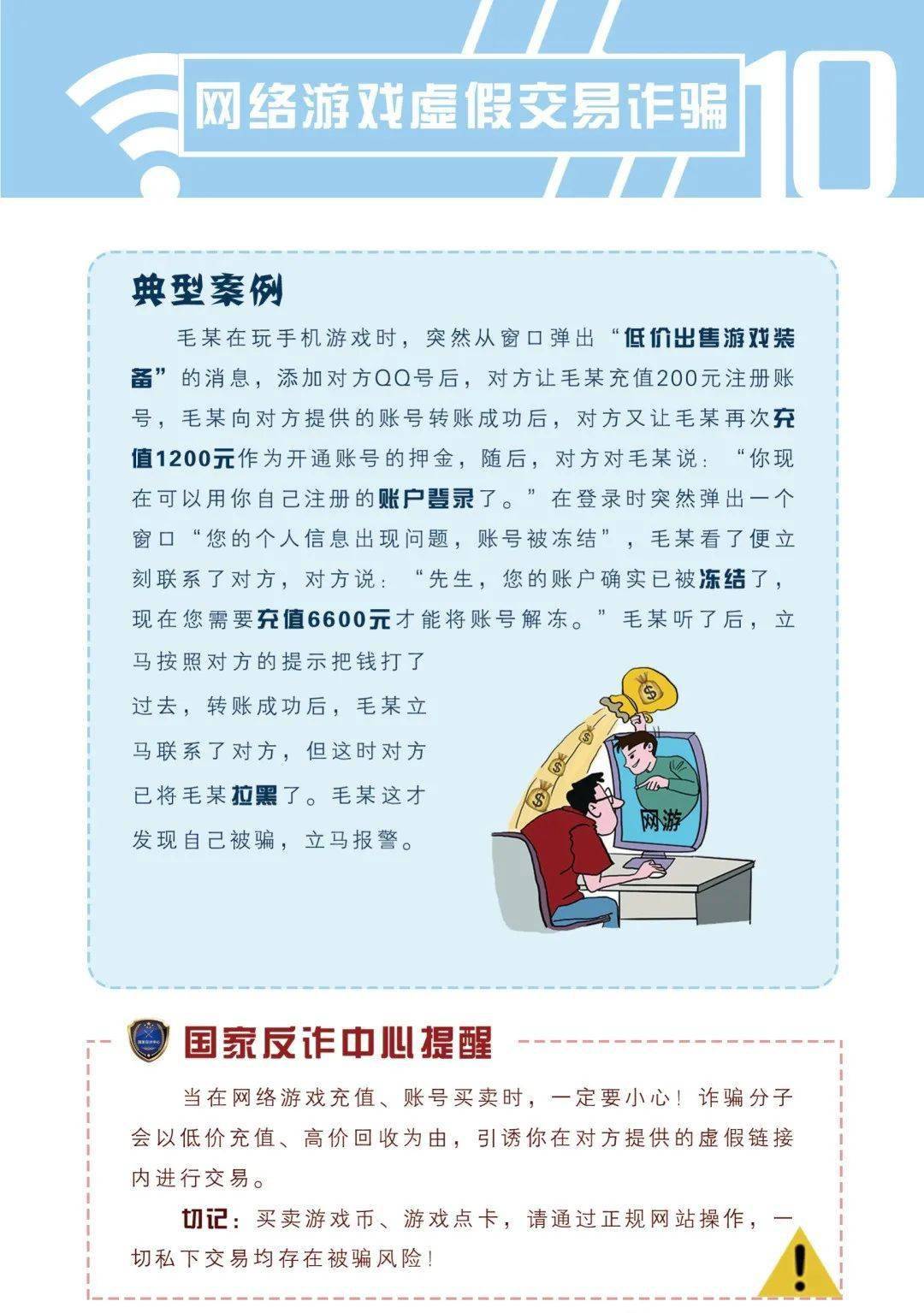 澳门必中一码一肖的警惕虚假宣传-全面释义、解释与落实、统计解答解释落实