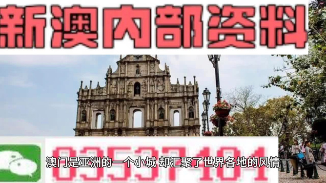 澳门今晚必中一肖一破,警惕虚假宣传、全面解答、详细解答解释落实