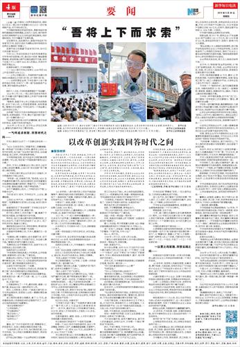 2025新澳正香港大全新警惕虚假宣传、全面解答与解释、时代解答解释落实
