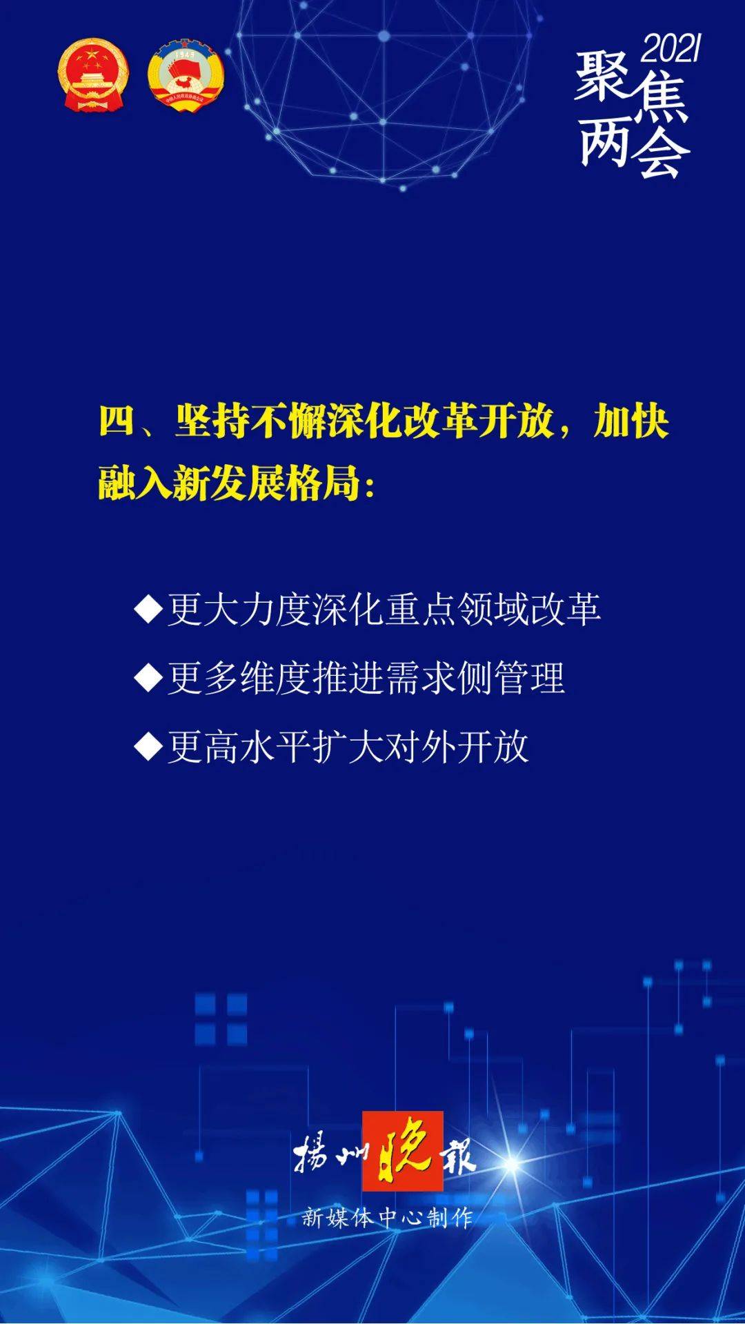 高手解密免费资料、警惕虚假宣传-全面释义、统计解答解释落实