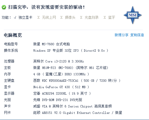 新奥门精准资料免费，全面释义、前沿解答解释落实