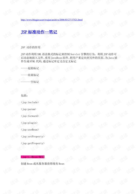 澳门四肖最准资料详细解答、科学解答解释落实