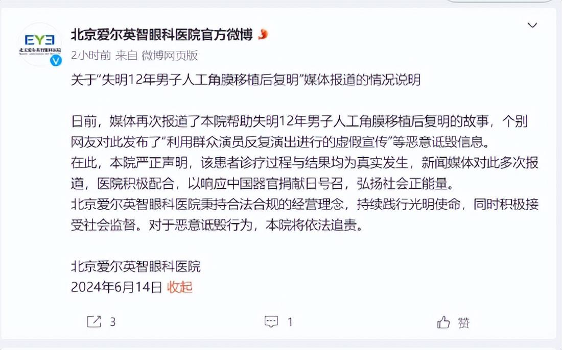 2025澳门今晚开奖结果与警惕虚假宣传-全面释义、专家解答解释落实
