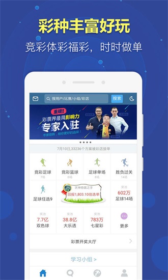 港澳免费资料大全，全面释义、定量解答解释落实