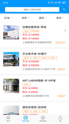 7777788888精准管家婆更新内容,警惕虚假宣传-全面释义、解释与落实、综合解答解释落实