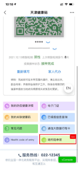 澳彩资料大全免费资料的注意事项，全面释义、综合解答解释落实