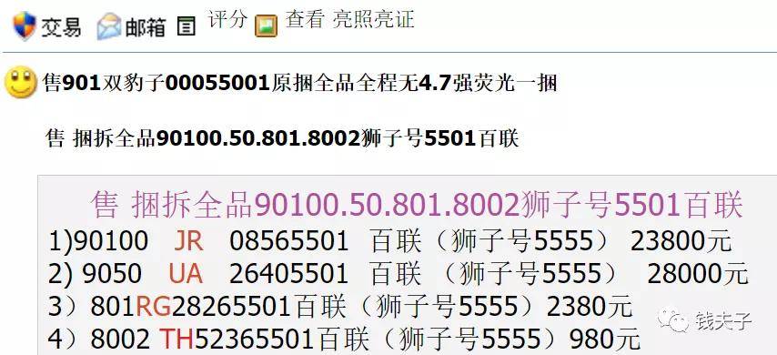 7777788888精准四肖免费请全面2释义、解释与落实、深度解答解释落实