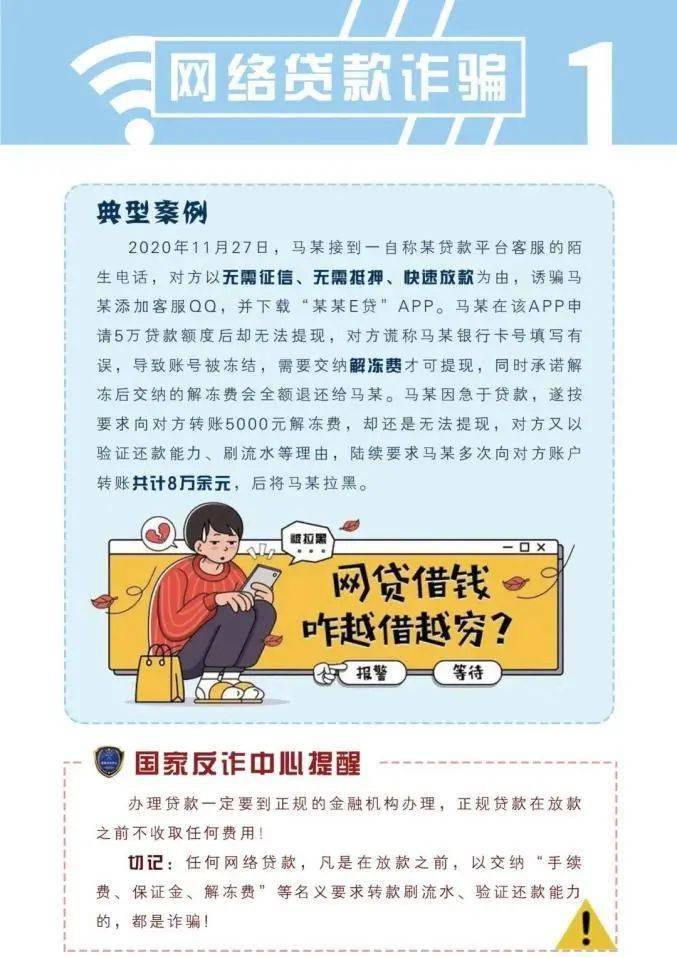 澳门天天彩免费精准大全的警惕虚假宣传-全面释义、深度解答解释落实
