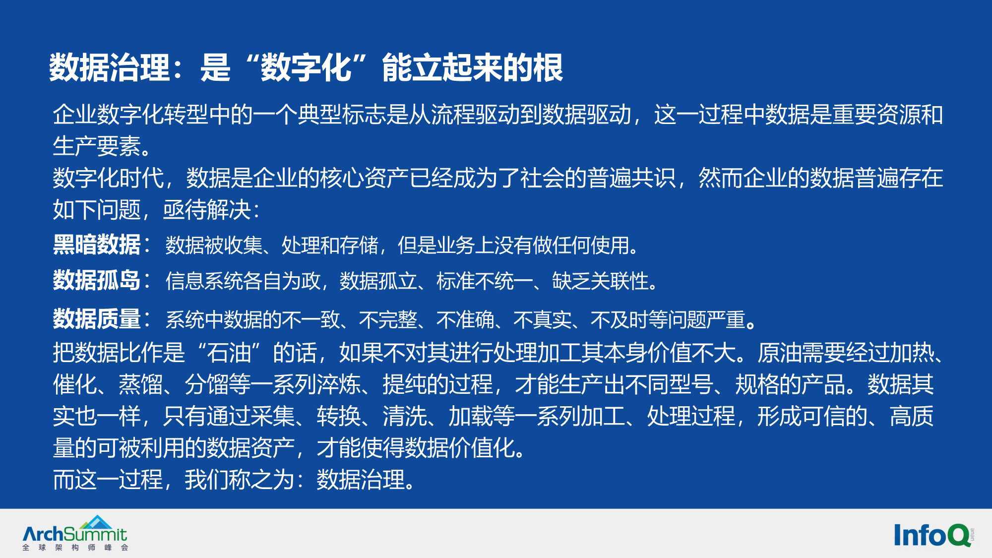 7777788888精准免费4肖与7777788888精准管家婆,警惕虚假宣传-全面释义、解释与落实、全面解答解释落实