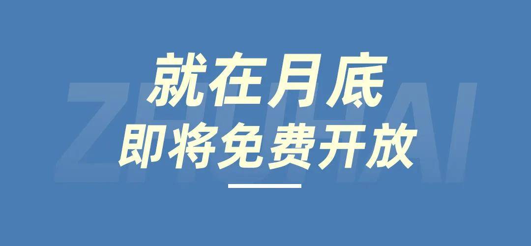 新澳一中一精准推荐的警惕虚假宣传-构建解答解释落实