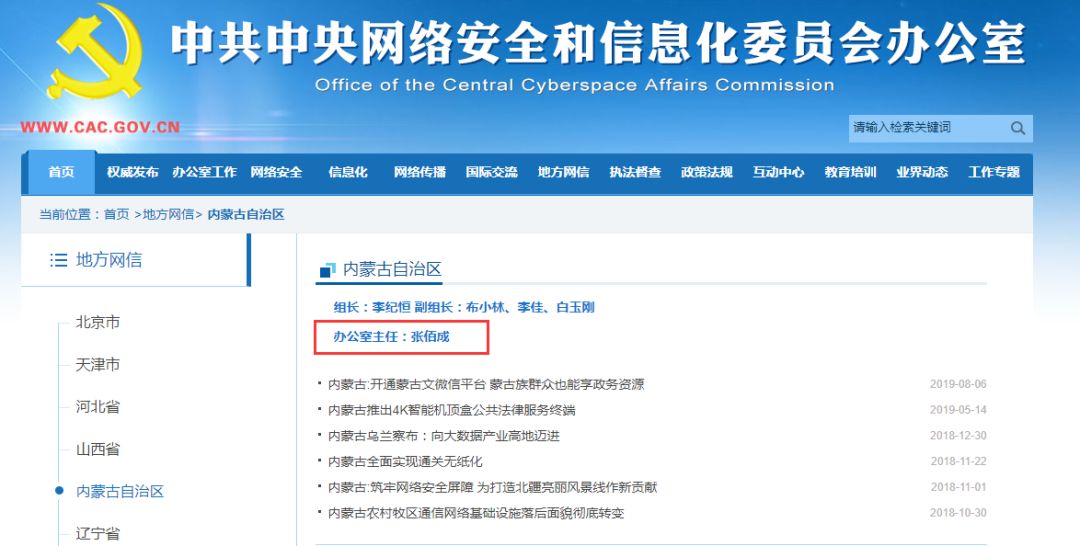 新澳门与香港资料公开的警惕虚假宣传-全面释义、解释与落实、构建解答解释落实