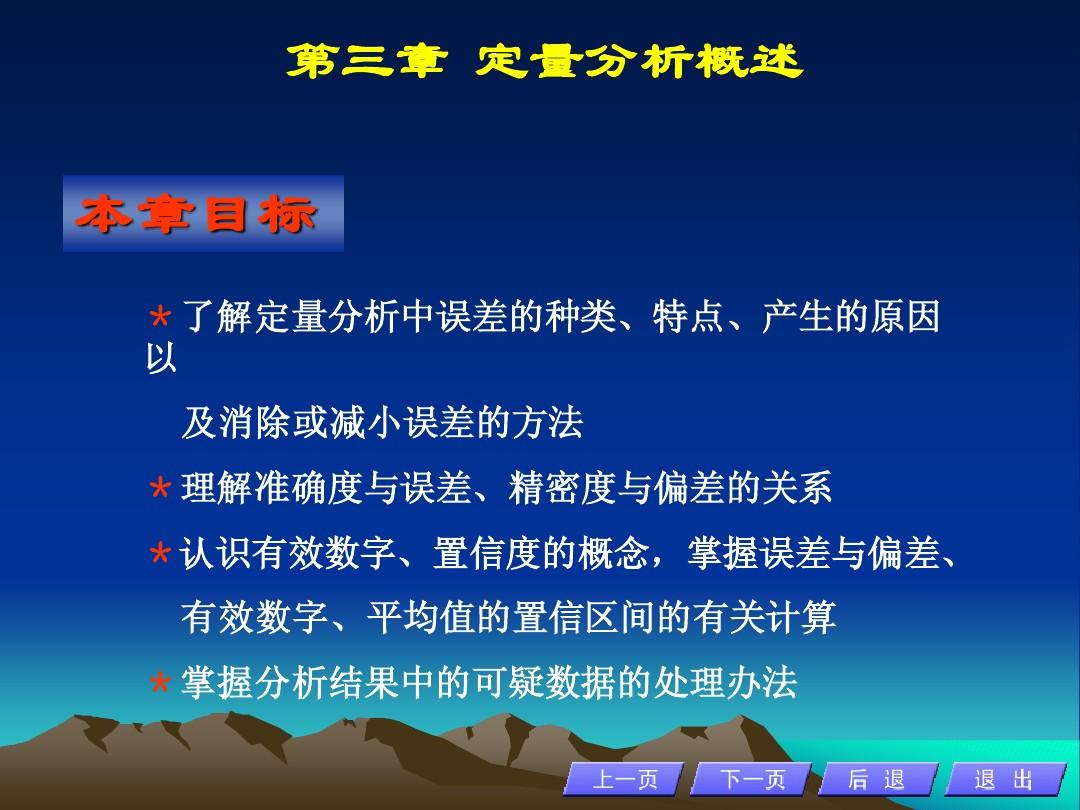 澳门特马的全面释义、解释与落实、定量解答解释落实