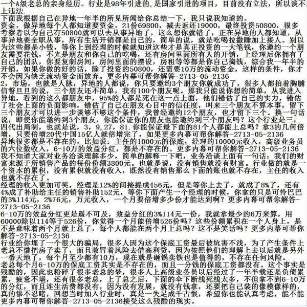 澳门特马网站.www资料内幕、警惕虚假宣传-全面释义、实证解答解释落实