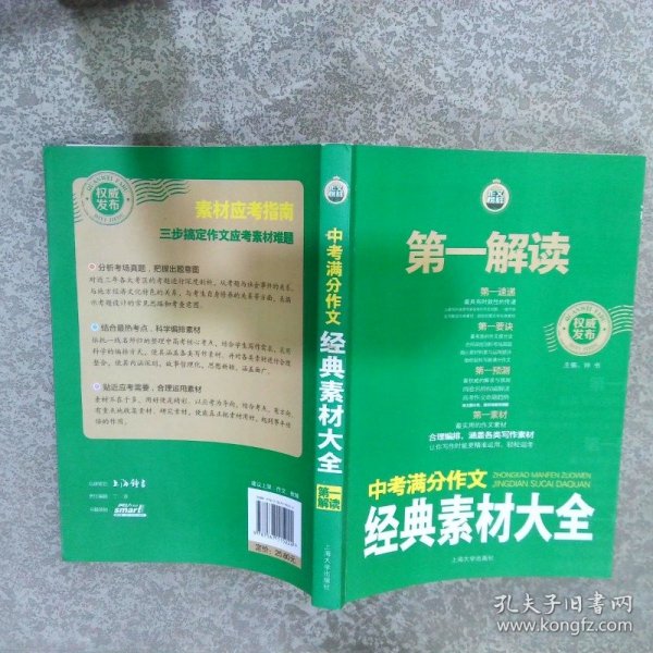 2025新澳精准正版免费警惕虚假宣传、全面解答与解释、深度解答解释落实